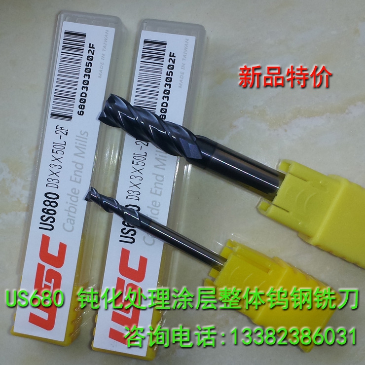 桑尼US680钝化处理钨钢涂层立铣刀2刃D16*16*100硬质合金键槽铣刀|ruв категории оборудование/инструменты, режущий инструмент, фреза класса, фреза - от Buy2taobao.com для оказания профессиональной услуги покупки агента Taobao