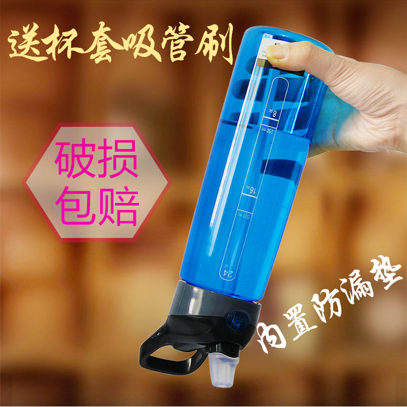 带吸管水杯女产后吸管杯大人孕妇产妇便携少女运动健身杯子大容量在类目 餐饮具, 杯子/水杯/水壶, 吸管杯中 - 来自Buy2taobao.com提供专业的淘宝代购服务