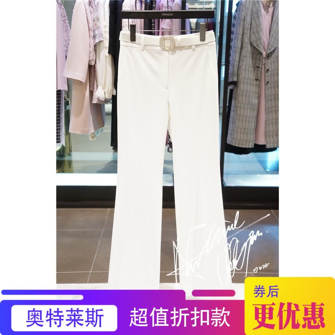 折扣~MOJO莫佐 韩国专柜正品代购 18夏J182MSA009 休闲裤在类目 女装/女士精品, 裤子, 休闲裤中 - 来自Buy2taobao.com提供专业的淘宝代购服务