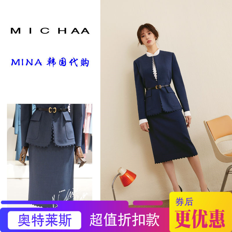 折扣~MICHAA韩国专柜正品代购18春半身裙MII3-WSK-010/MIJ3YSK930在类目 女装/女士精品, 半身裙中 - 来自Buy2taobao.com提供专业的淘宝代购服务
