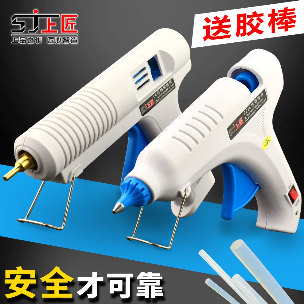 上匠 热熔胶枪 胶棒点胶枪大功率 热胶枪 带开关胶棒小号热熔枪在类目 五金/工具, 电动工具, 热溶胶枪中 - 来自Buy2taobao.com提供专业的淘宝代购服务