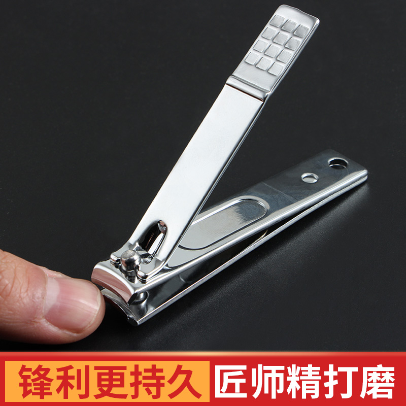 精品大号精镀指甲钳不锈钢指甲刀脚趾甲指甲剪修剪指甲扬州三把刀在类目 家庭/个人清洁工具, 个人洗护清洁用具, 指甲刀/指甲钳, 指甲钳中 - 来自Buy2taobao.com提供专业的淘宝代购服务
