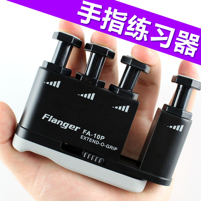 包邮FLANGER指力训练器 吉他 手指练习器 小提琴钢琴练指器指力器在类目 乐器/吉他/钢琴/配件, 乐器配件, 手指练习器中 - 来自Buy2taobao.com提供专业的淘宝代购服务