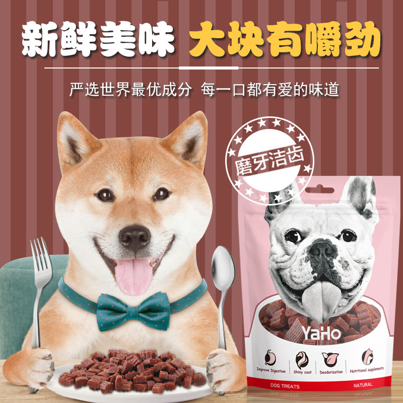 Beef Grain 500g Dogs snacks train Beef Puppies Molar stick Teddy Golden Retriever Bichon Beefin the Pet/Pet food and supplies , Dog snacks category - from Buy2taobao.com to provide professional Taobao agent buy service