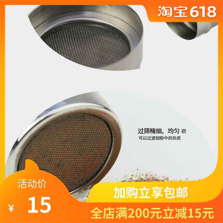 糖粉篩 304不鏽鋼撒粉罐咖啡可可粉撒粉筒面粉篩子 烘焙工具帶蓋在類目 廚房/烹飪用具, 燒烤/烘焙用具, 烘培DIY器具, 其它烘焙器具中 - 來自Buy2taobao.com提供專業的淘寶代購服務