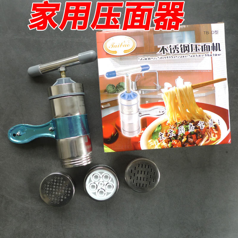 不锈钢压面器 莜面压面器 面条机 手动压面工具 饸饹机压面器在类目 厨房/烹饪用具, 厨用小工具/厨房储物, 面条机/压面机中 - 来自Buy2taobao.com提供专业的淘宝代购服务