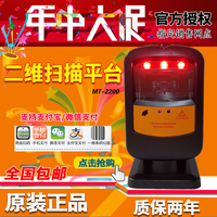 扫描器二维枪可扫屏幕-市专用条形码扫码器可