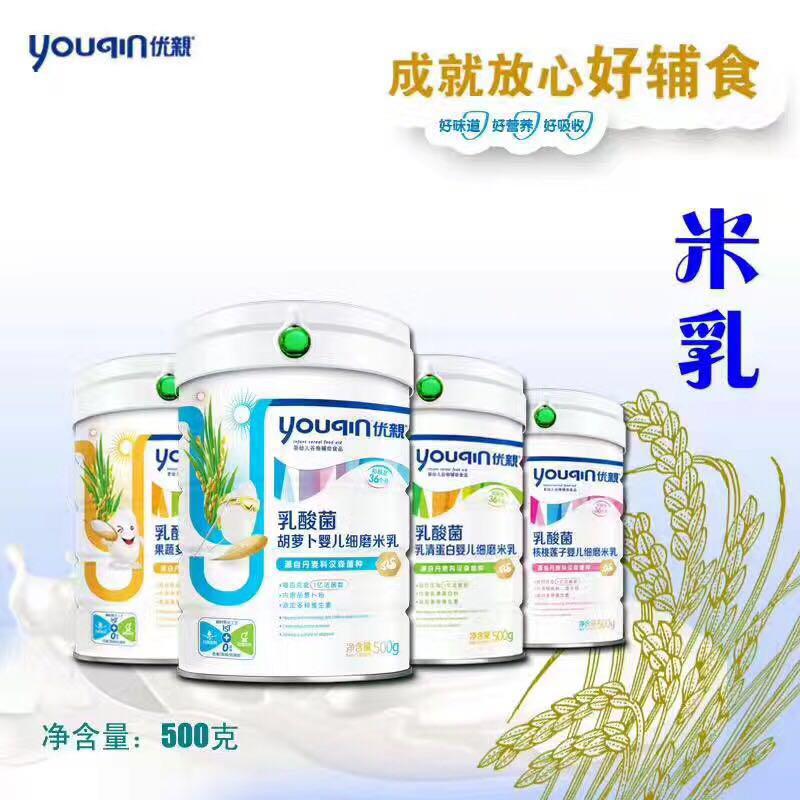 優親乳酸菌細磨米乳核桃蓮子乳清蛋白果蔬多維胡蘿蔔配方米乳米粉在類目 奶粉/輔食/營養品/零食, 嬰幼兒輔食, 米粉/米糊/湯粥中 - 來自Buy2taobao.com提供專業的淘寶代購服務