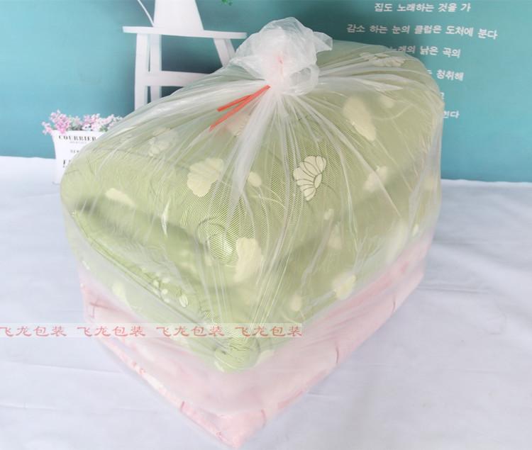 110*120cm特大号塑料袋装被子的袋子搬家袋子包装袋防尘袋防潮袋|ruв категории получать отделка, пылезащитный приборов семьи, пылезащитный мешок одеяло - от Buy2taobao.com для оказания профессиональной услуги покупки агента Taobao