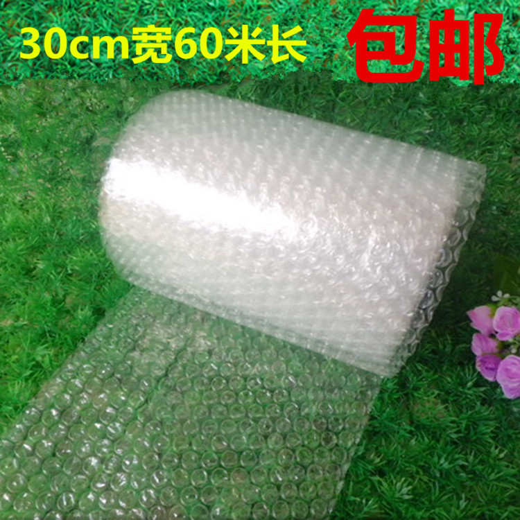 30cm宽雪白全新料易碎物品加厚气泡膜/大泡防震膜/泡泡膜/60米/卷在类目 办公设备/耗材/相关服务, 包装设备/标牌及耗材, 气泡膜中 - 来自Buy2taobao.com提供专业的淘宝代购服务