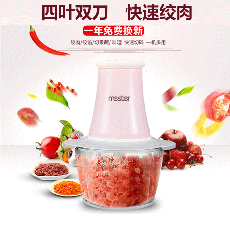 美斯特绞肉机电动家用小型全自动搅拌打辣椒切碎肉菜饺馅蒜蓉泥机|msdalam kategori peralatan dapur, peralatan dapur yang lain, daging tanah/mincer - dari Buy2taobao.com untuk memberikan perkhidmatan ejen Taobao profesional membeli