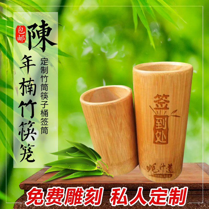 Chopstick Chopsticks cage Signet customized Chopsticks barrel logo Customized Hot Pot String Order Bamboo stick solid woodin the Tableware , Tableware , Tableware cage/Shelf category - from Buy2taobao.com to provide professional Taobao agent buy service