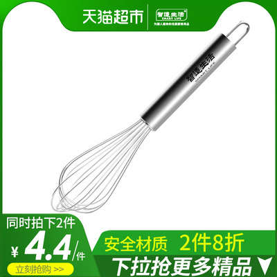 智造生活烘焙工具不锈钢打蛋器手动搅拌器家用厨房奶油鸡蛋搅拌器