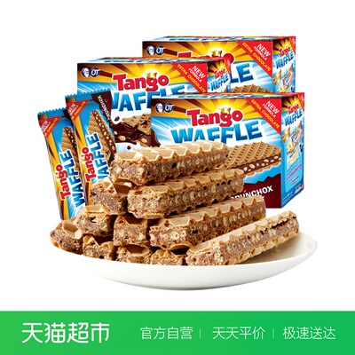印尼进口Tango咔咔脆巧克力夹心威化饼干160g*3盒休闲网红零食