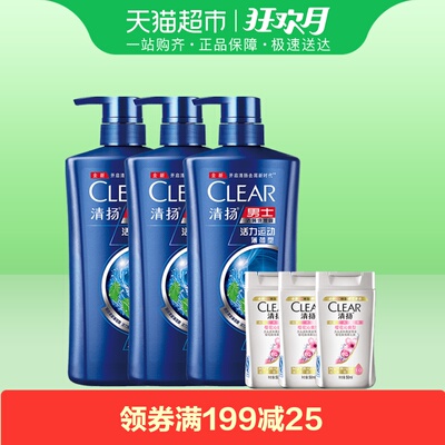 吴亦凡同款 清扬去屑洗发水/露活力运动薄荷500g/ml*3+50g/ml*3