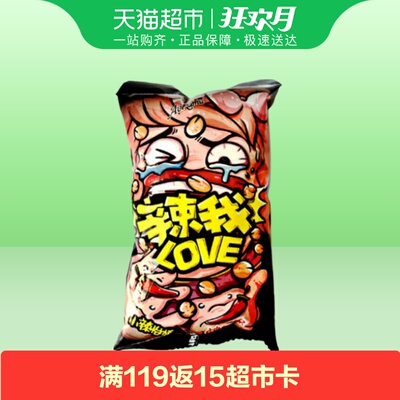 大包装！奥卡姆坚果炒货微辣米果麻辣花生105g网红抖音干果下酒菜