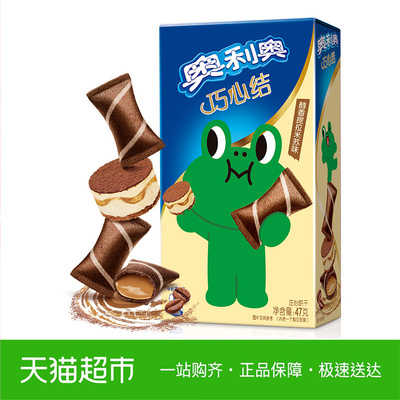 亿滋奥利奥饼干巧心结提拉米苏味47gLINE FRIENDS 定制IP装