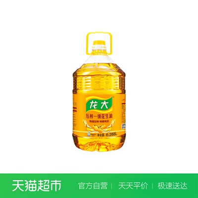 龙大压榨一级花生油6.288L健康食品浓香纯正食用油比5L多赠1.288L