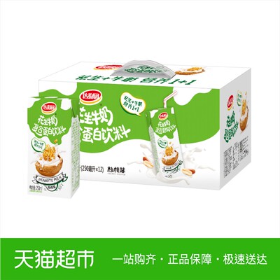 达利园花生牛奶核桃味250ml*12包节日礼盒牛奶整箱营养蛋白饮料
