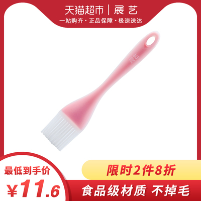 展艺硅胶刷 一体式粉色蛋糕油刷 耐高温烧烤刷子蜜汁刷烘焙工具