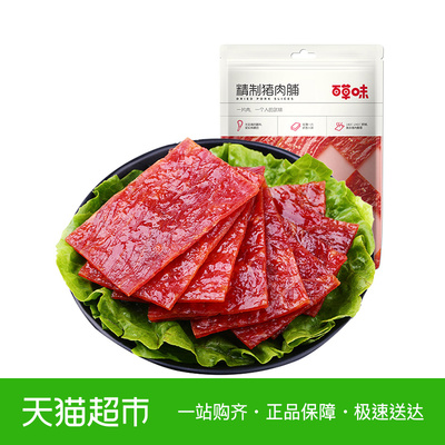 百草味精制猪肉脯100g 网红零食小吃靖江肉干肉铺熟食