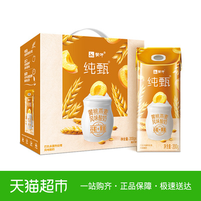 蒙牛纯甄燕麦黄桃风味酸奶200g*10包