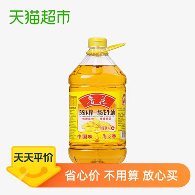 鲁花 一级花生油4L食用油 5S物理压榨   健康 调味营养香浓家用