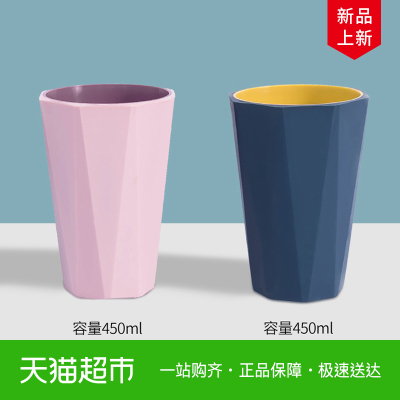 Edo简约洗漱口杯牙刷杯女学生宿舍网红款家用创意情侣刷牙杯2只装