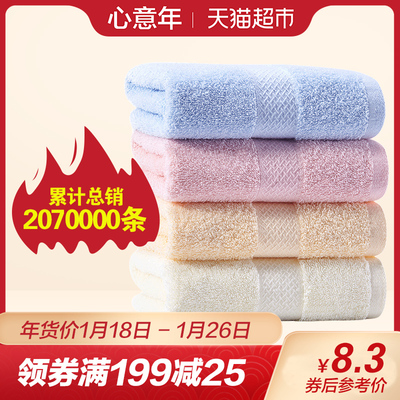 洁丽雅毛巾纯棉淡雅棉柔毛巾1条吸水洗脸面巾