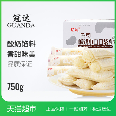 冠达酸奶小口袋面包750g夹心早餐蛋糕休闲健康零食