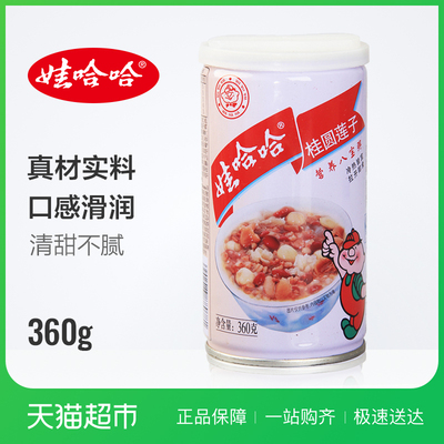 娃哈哈 桂圆莲子八宝粥360g/罐 五谷早餐 方便休闲速食