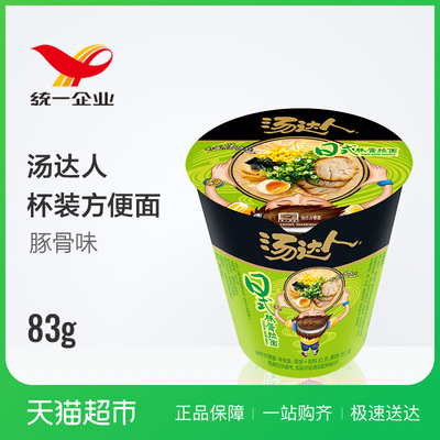 统一生活面 汤达人日式豚骨拉面方便面83g/杯 方便面 豚骨面