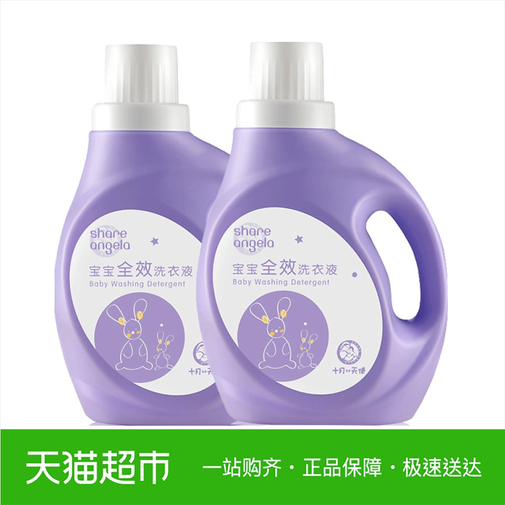 十月天使宝宝洗衣液2.18kg2桶婴儿儿童衣物去污渍除螨|ruв категории подгузник/шампунь/вскармливать/тележка кроватью, чистящие жидкости/прачечная жидкость/смягчитель, Ребенок стиральная жидкость - от Buy2taobao.com для оказания профессиональной услуги покупки агента Taobao