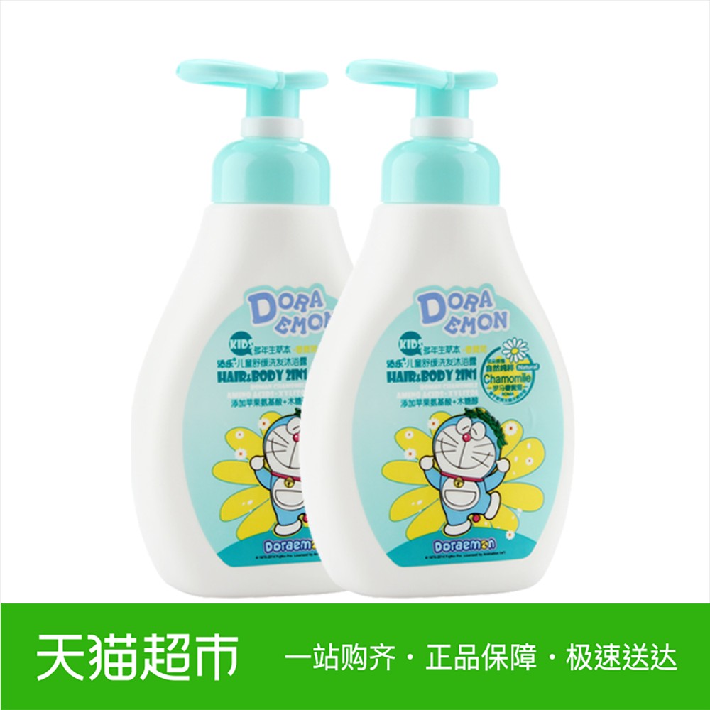添樂兒童洗發沐浴露清新舒緩320g*2瓶寶寶洗發水沐浴露在類目 孕婦裝/孕產婦用品/營養, 孕產婦護膚/洗護/祛紋, 洗髮中 - 來自Buy2taobao.com提供專業的淘寶代購服務