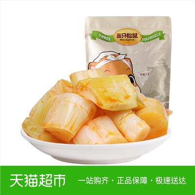 三只松鼠爽口脆笋192g零食特产笋尖笋干笋片香辣味