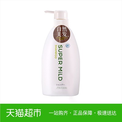 日本进口资生堂惠润绿野芳香洗发水600ml洗发露男士女士柔顺滋润