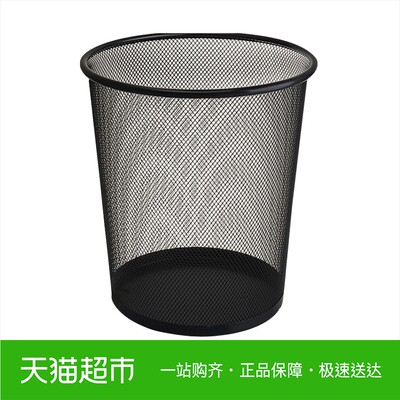 妙然大号加厚垃圾桶收纳桶防绣铁丝网办公室家用铁网废纸篓