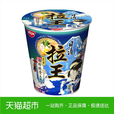 NISSIN/日清拉王东京海鲜豚骨方便面76g/杯非油炸泡面