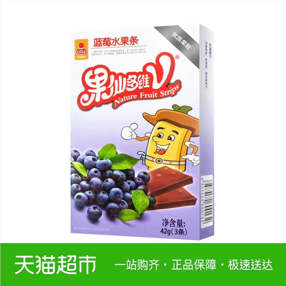 果仙多维 V儿童零食蓝莓水果条42g果肉条辅食|msdalam kategori susu tepung/makanan tambahan/makanan/makanan ringan, makanan ringan Bayi (baru), artikel daging - dari Buy2taobao.com untuk memberikan perkhidmatan ejen Taobao profesional membeli