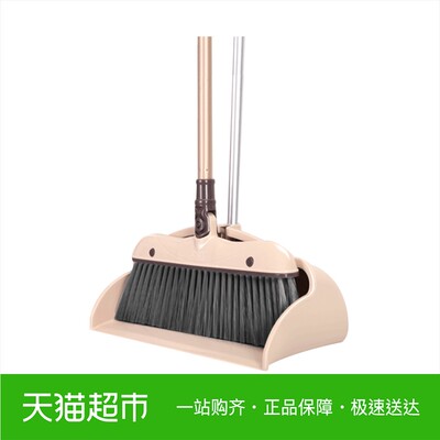 宝家洁家用扫把畚箕套装软毛扫帚簸箕组合扫地神器扫头发笤帚