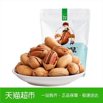 三只松鼠碧根果120g零食小吃每日坚果山核桃长寿果