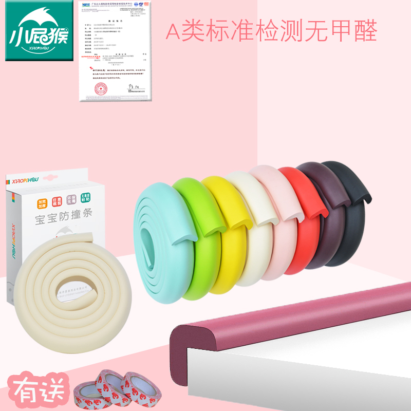 Small fart children Anti collision Bar table Hemming Corner Protection of Child Fall foam thickening baby Anti collision stripin the Diapers/Care/Feeding/Push lathe , Crash/Remind/Security/Protection , Bumper strip category - from Buy2taobao.com to provide professional Taobao agent buy service