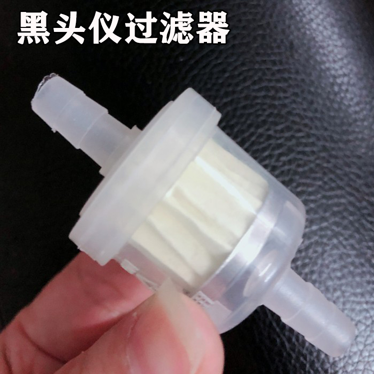 配件 吸黑頭儀器家用 吸黑頭儀器過濾器 吸黑頭過濾器 過濾器在類目 個人護理/保健/按摩器材, 清潔美容工具, 電子美容儀中 - 來自Buy2taobao.com提供專業的淘寶代購服務