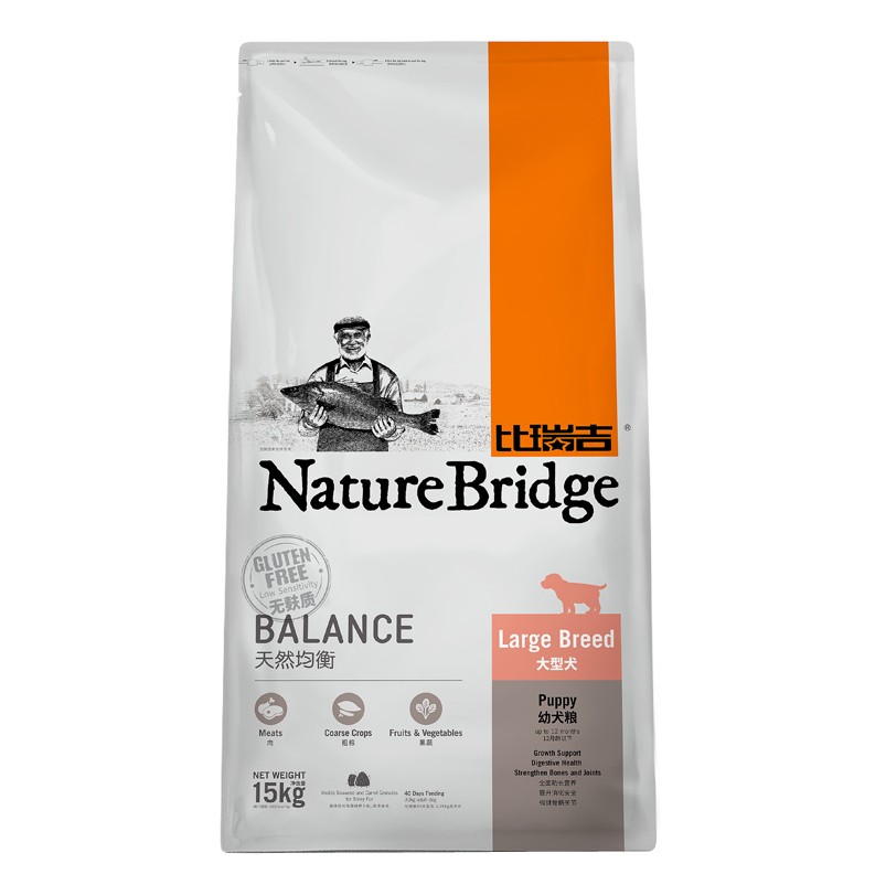 14 Puppies Dog food natural Bi Ruiji Large dogs Puppy food Dog food 15kg Golden Retriever Rab Force morein the Pet/Pet food and supplies , Dogs staple category - from Buy2taobao.com to provide professional Taobao agent buy service