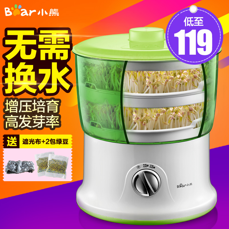 Bear/小熊DYJ-S6365豆芽机 多功能家用双层全自动大容量生豆芽机在类目 厨房电器, 其它厨房家电, 豆芽机中 - 来自Buy2taobao.com提供专业的淘宝代购服务