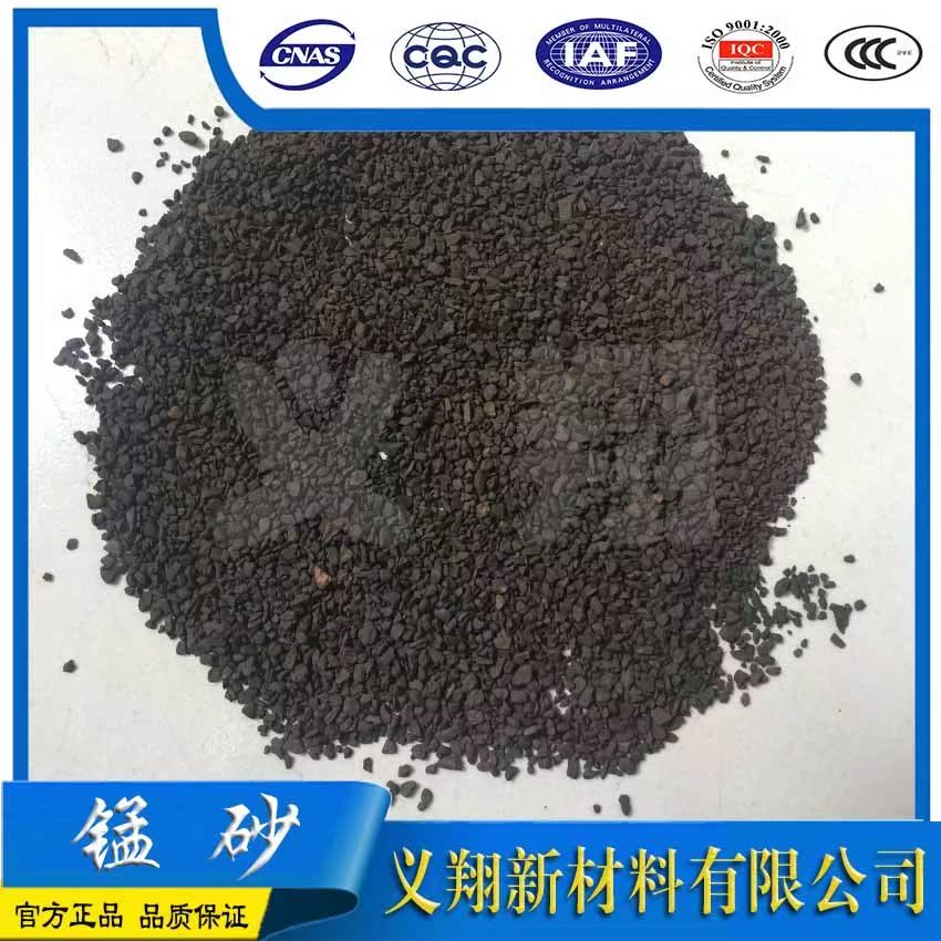 义翔供应天然45含量锰砂除铁除锰锰砂滤料饮用水除铁装置用锰砂|ruв категории кухонные приборы, кухонные приборы оборудование, чистая вода/питьевой машины аксессуары расходных материалов - от Buy2taobao.com для оказания профессиональной услуги покупки агента Taobao