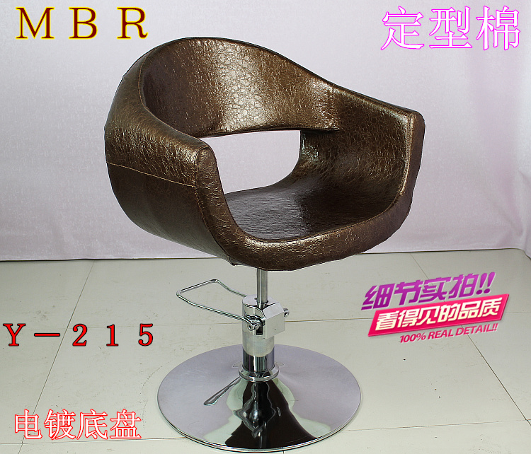 工厂直销包邮高档黑色皮革美发升降旋转剪发椅定型棉理发店发廊椅|ruв категории коммерческий/офисная мебель, салон/салон мебели, парикмахерских кресла - от Buy2taobao.com для оказания профессиональной услуги покупки агента Taobao