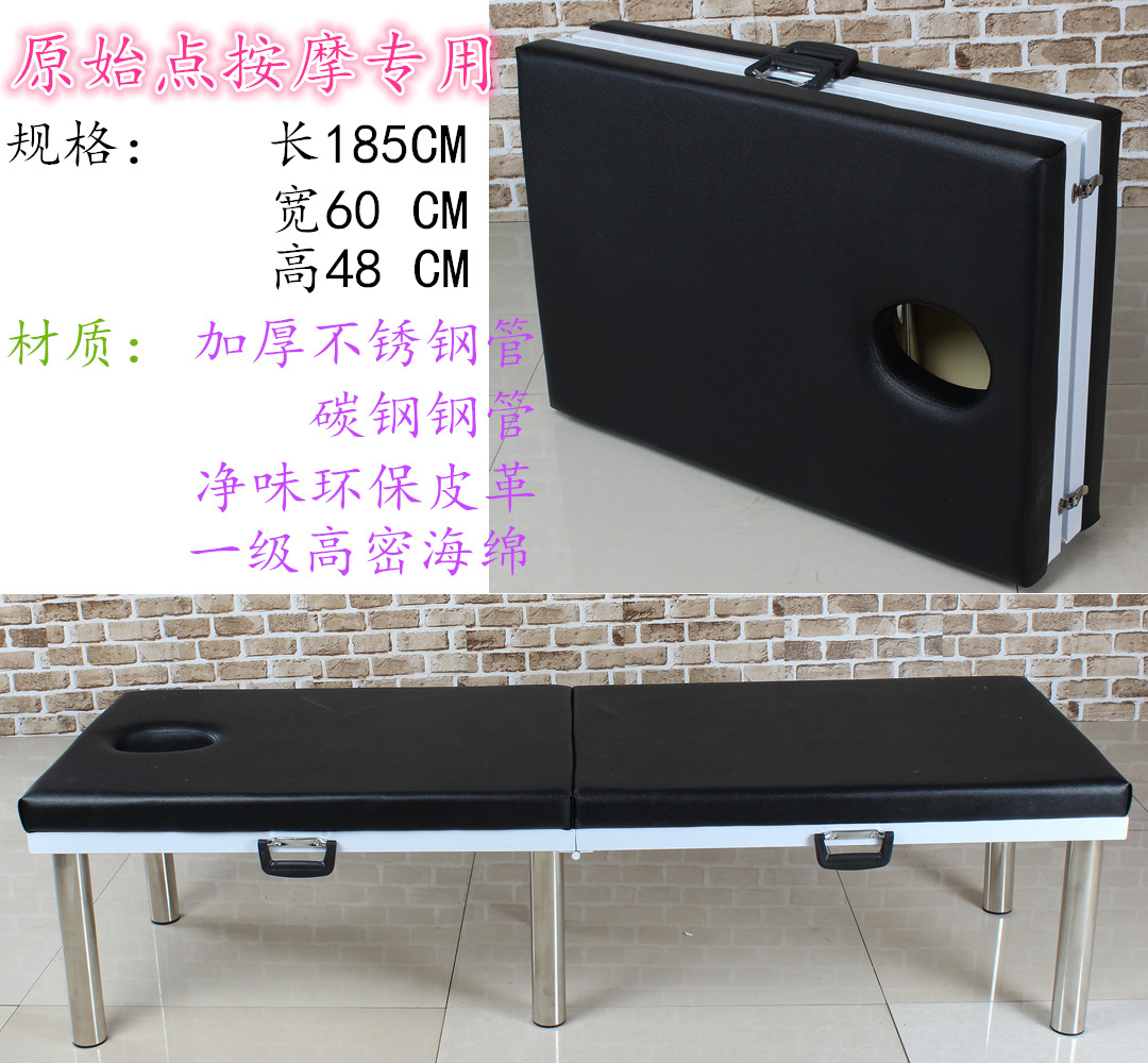factory Direct selling Stainless steel fold Body Beauty bed Original Massage Table Dedicated Physiotherapy bed Portable Ultra-stablein the Business/Office Furniture , Salon/Beauty Furniture , Cosmetology/Hair bed category - from Buy2taobao.com to provide professional Taobao agent buy service