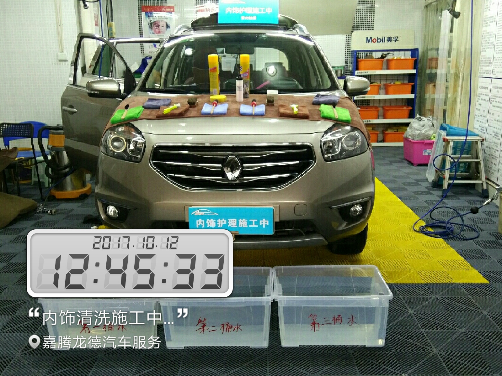 重庆实体店 汽车精致洗内饰 汽车内饰清洗(包括发动机舱)在类目 汽车/用品/配件/改装, 实体服务, 内外饰加装装潢改装工时, 内饰改装翻新中 - 来自Buy2taobao.com提供专业的淘宝代购服务