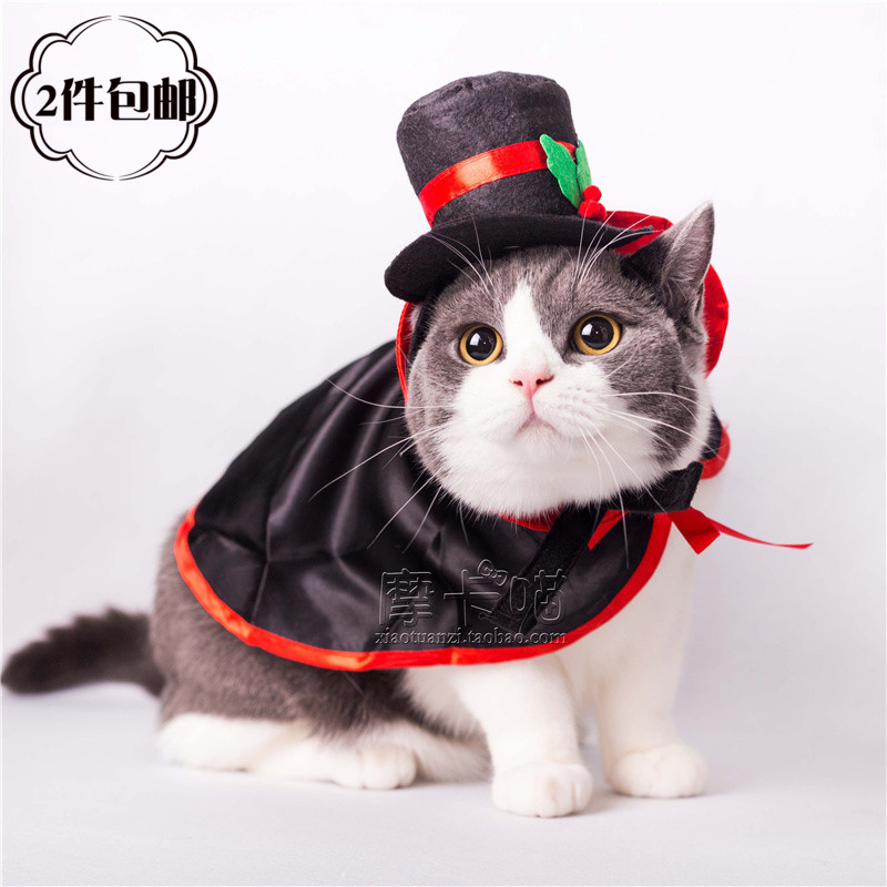 *Mocha meow*Pets Cape cloak Halloween Dress up Shawl Dogs Kitty Magic cloak festival Topperin the Pet/Pet food and supplies , Pet apparel and accessories , Pet clothing/Raincoat category - from Buy2taobao.com to provide professional Taobao agent buy service